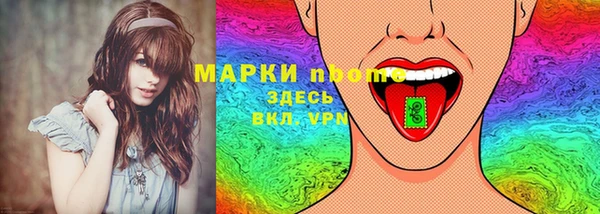 стафф Белоозёрский